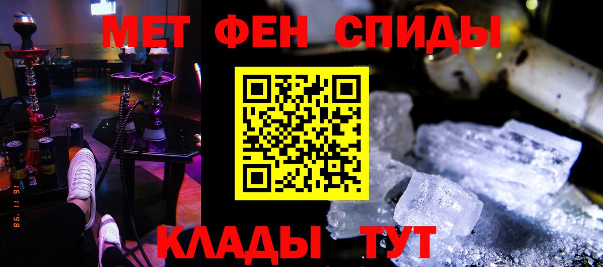 Михайловка  Амфетамин Premium  АМФ  Вход с VPN  АМФ 