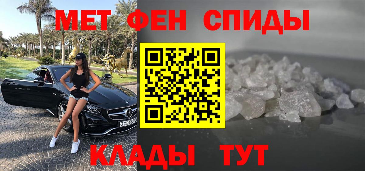 АМФЕТАМИН Premium Михайловка
