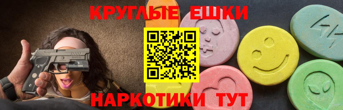 ЭКСТАЗИ TESLA Михайловка