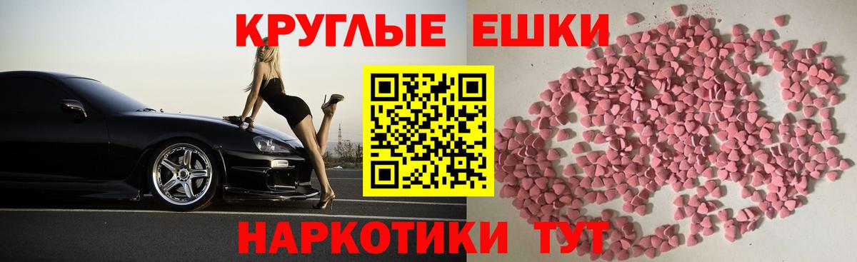 Михайловка  ЭКСТАЗИ VHQ  Вход с VPN  Ecstasy Cube 