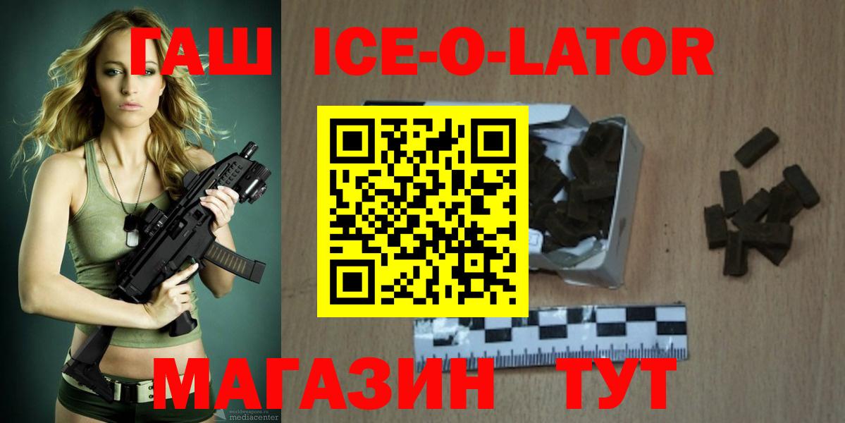 ГАШИШ убойный Михайловка