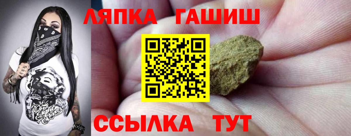 где продают   Вход с VPN  Михайловка  Гашиш гарик  Гашиш AMNESIA HAZE 