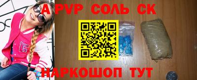 спиды Заводоуковск