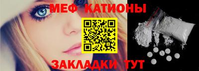 тгк Жуковский