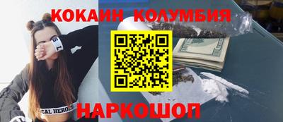 гашиш Заволжье