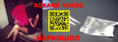 тгк Жуковский