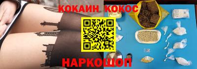 спиды Заводоуковск