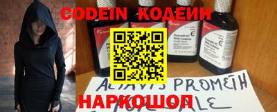 спиды Заводоуковск