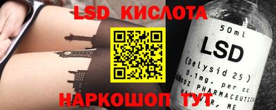 спиды Заводоуковск