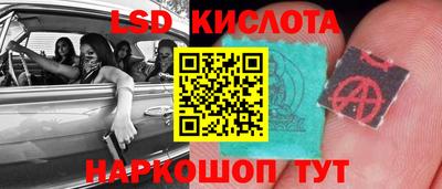 тгк Жуковский