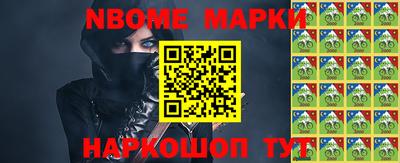 тгк Жуковский