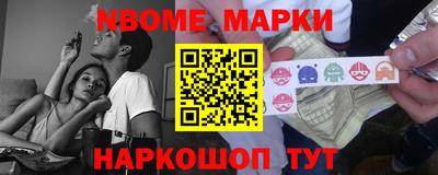 спиды Заводоуковск