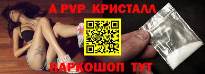 спиды Заводоуковск