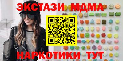 спиды Заводоуковск