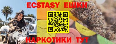 тгк Жуковский