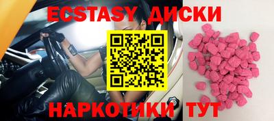 тгк Жуковский