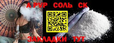 спиды Заводоуковск