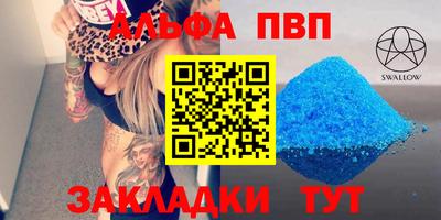 спиды Заводоуковск