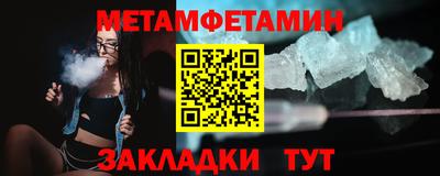 спиды Заводоуковск