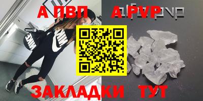 тгк Жуковский
