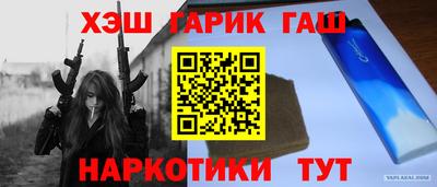 тгк Жуковский