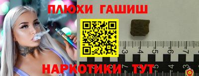 тгк Жуковский