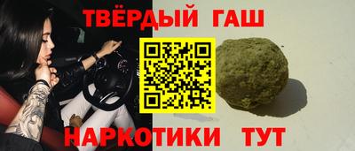 тгк Жуковский