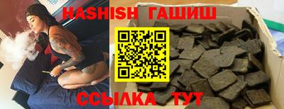 гашиш Заволжье