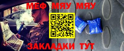 тгк Жуковский