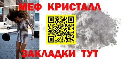 тгк Жуковский
