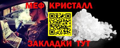 тгк Жуковский