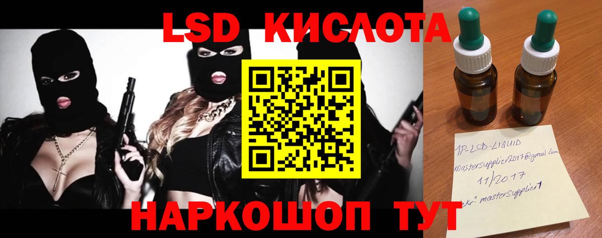Лсд 25 экстази ecstasy Михайловка