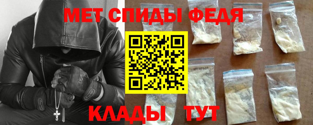 Метамфетамин Декстрометамфетамин 99.9% Михайловка