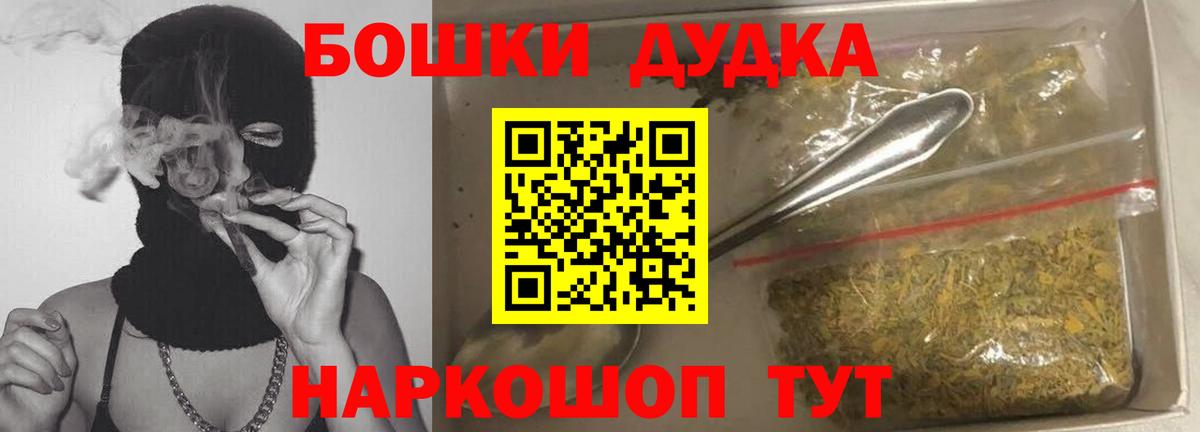 Марихуана тримм  Вход с VPN  Михайловка  МАРИХУАНА тримм 